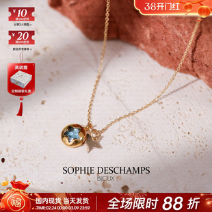 Sophie Deschamps里昂小众设计高保色天然伦敦蓝托帕星星项链