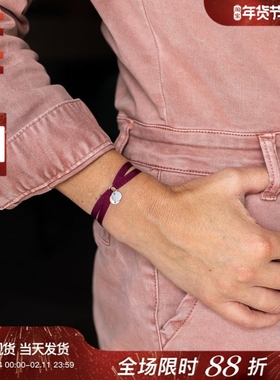 法国Les Mots Doux摩斯密码2件套天然母贝刻字秘密缎带可替换手链