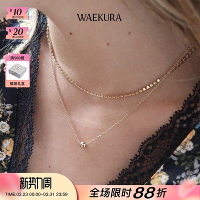 WaekuraAmeda叠戴假双层锁骨链