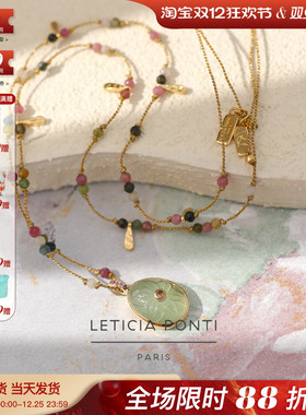 法国Leticia Ponti正品Florence葡萄石紫水晶碧玺森系彩虹长项链