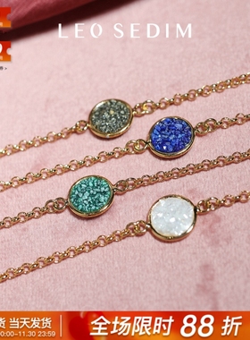 巴黎Leo Sedim代购ATLAS天然小碎石多色闪闪惹人爱精致创意手链