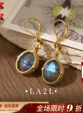 法国LA2L正品 古典神秘复古Camay宝石玛瑙紫水晶母贝耳环戒指项链