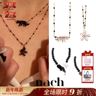 NACH娜趣26秋冬狂野之花黑白鸢尾花猎豹黑豹珠珠项链 官方授权