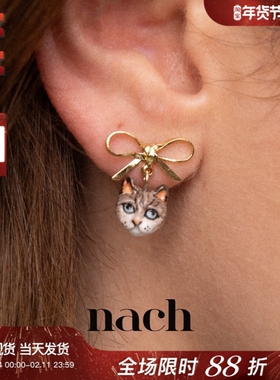 【官方授权】NACH娜趣可爱猫狗限量顽皮萌宠蝴蝶结布偶柯基耳钉