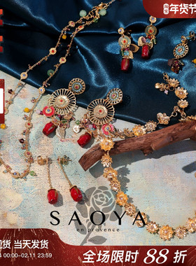 普罗旺斯SAOYA精致玫瑰花小雏菊彩色天然石浪漫诗意唯美耳钉项链