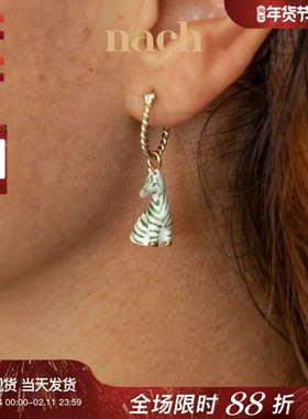 【官方授权】NACH娜趣25春夏热带草原斑马猎豹食蜂鸟小耳圈单只