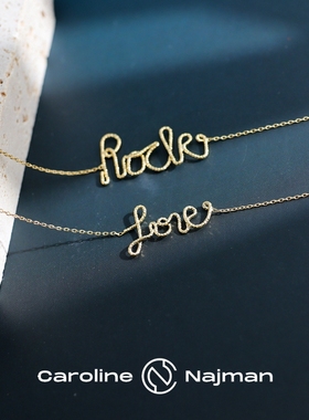 巴黎Caroline Najman代购Rock摇滚Love爱艺术字母表白礼物手链