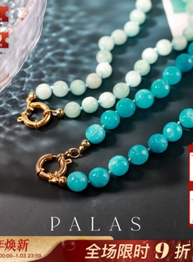 法国PALAS正品代购多切面玛瑙温润海洋风情蓝色度假Choker短项链