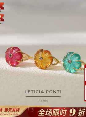 法国Leticia Ponti彩虹天然石Iris花朵春日气息耳环戒指手镯项链