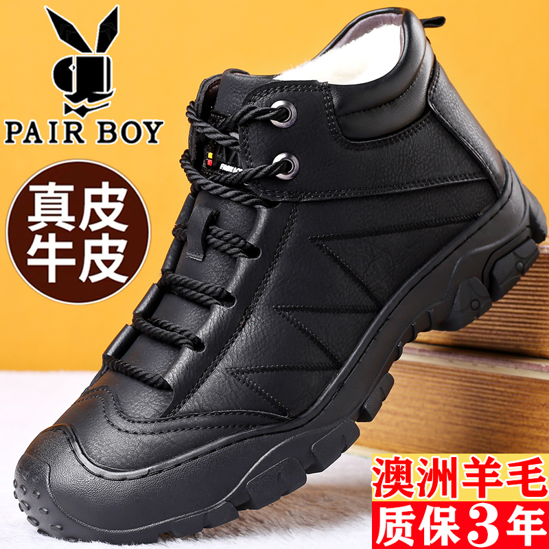 棉鞋男加绒加厚高帮鞋爸爸鞋羊毛