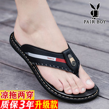 人字拖男士夏季凉拖鞋防滑防臭夹脚拖鞋耐磨户外沙滩鞋外穿凉鞋男