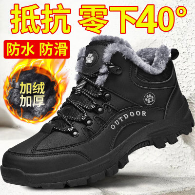 棉鞋男士冬季加绒保暖鞋雪地靴男