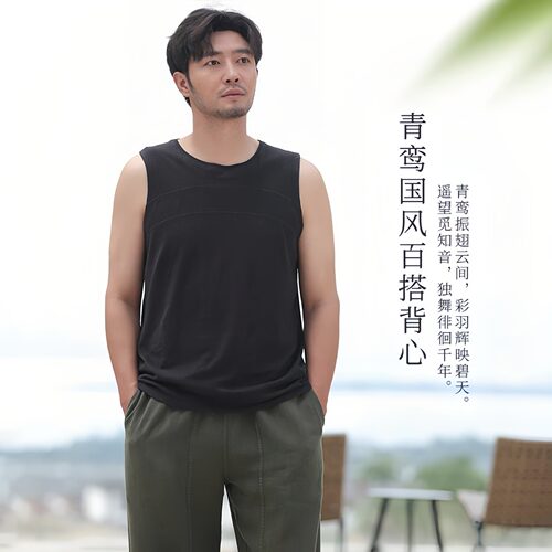 楠新中式夏季爸爸背心透气排汗