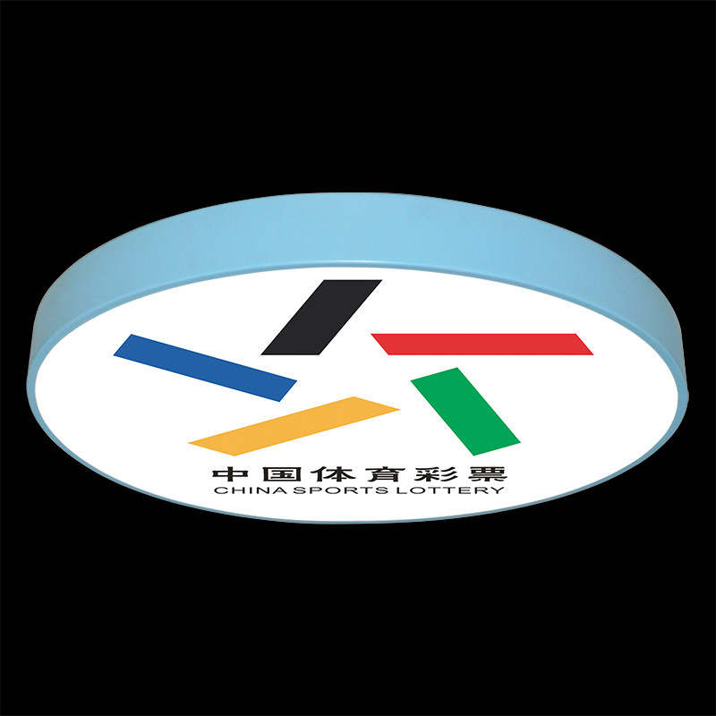 定制圆形简约图案福彩店铺装饰灯中国体彩店体彩吸顶灯广告