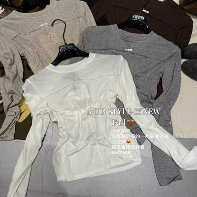 百搭显瘦字母贴标慕斯羊毛打底衫