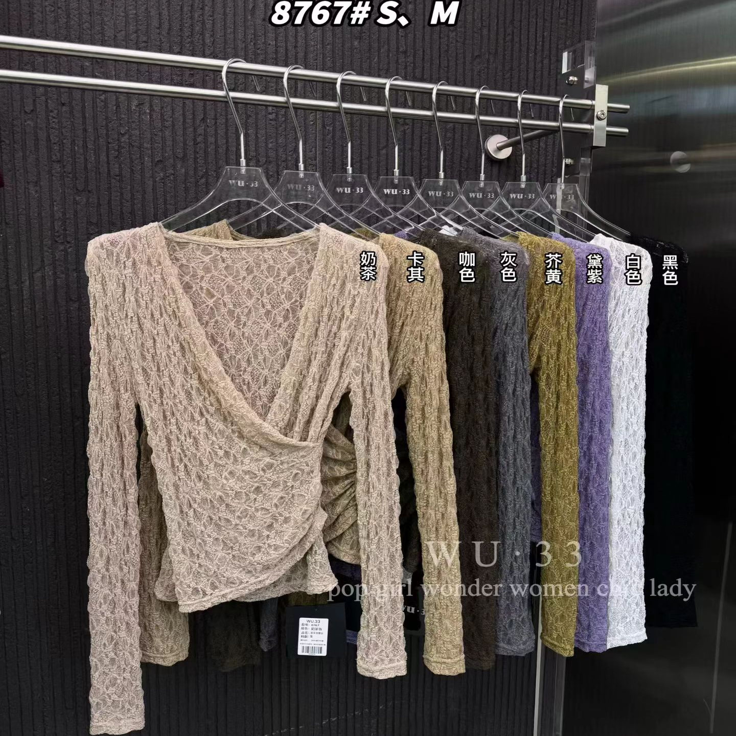 性感纯欲修身显瘦v领蕾丝衫上衣