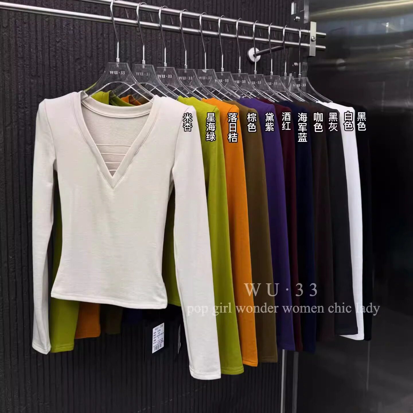 洋气修身显瘦加厚羊绒磨毛打底衫