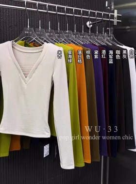 wu33加厚羊绒磨毛打底衫2025秋冬新款洋气修身显瘦设计感垫肩T恤