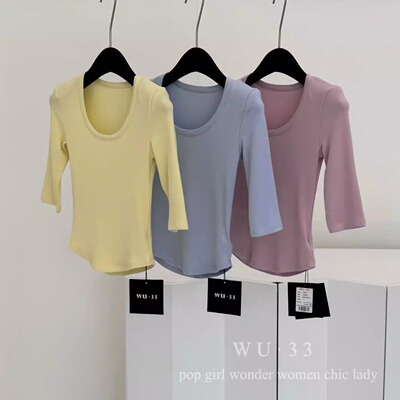洋气百搭显瘦糖果色u领打底衫女