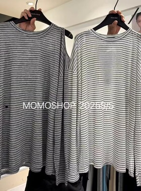 Momo家2025夏季新款韩版性感纯欲显瘦条纹露肩设计感长袖防晒T恤