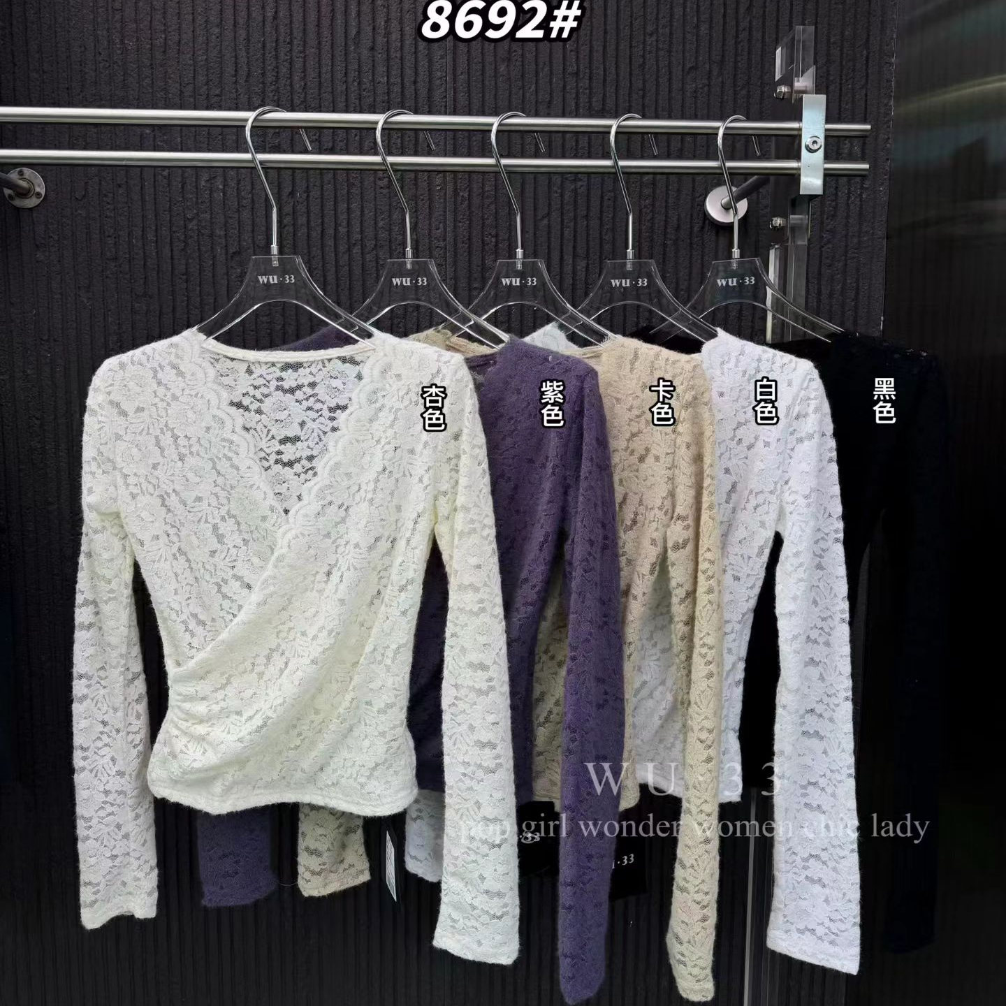 气质显瘦交叉褶皱v领蕾丝衫上衣