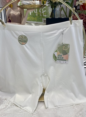 伊内无痕安全裤防走光打底高弹不卷边提臀女安全裤平角薄款80173