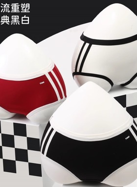 【3条超值装】伊内运动棉莫排汗吸湿7A石墨烯抑菌内裤65258-B