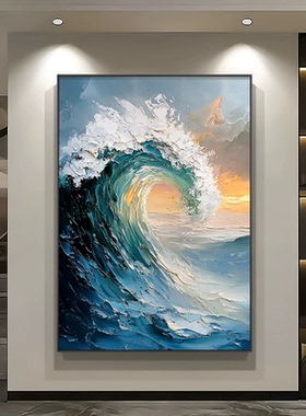 风生水起玄关立体画走廊手绘油画简约肌理客厅挂画办公室高级壁画