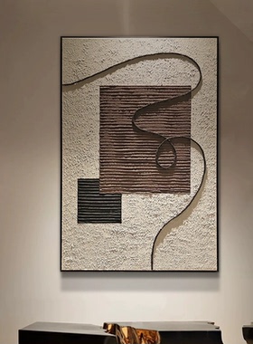 侘寂风客厅玄关装饰画沙发背景墙抽象壁画纯手绘立体肌理大气挂画