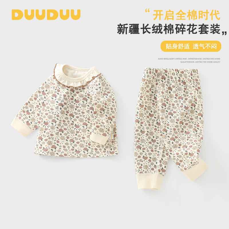 DUUDUU韩式风女童秋装两件套2025新款宝宝睡衣春秋季婴儿秋衣