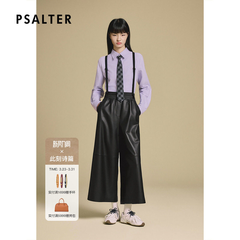 PSALTER诗篇复古紫色百搭字母绣花显瘦衬衫2025冬款