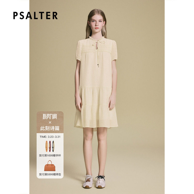 诗篇专选艺术褶花边领压花盐缩立体云朵娃娃裙2025夏款