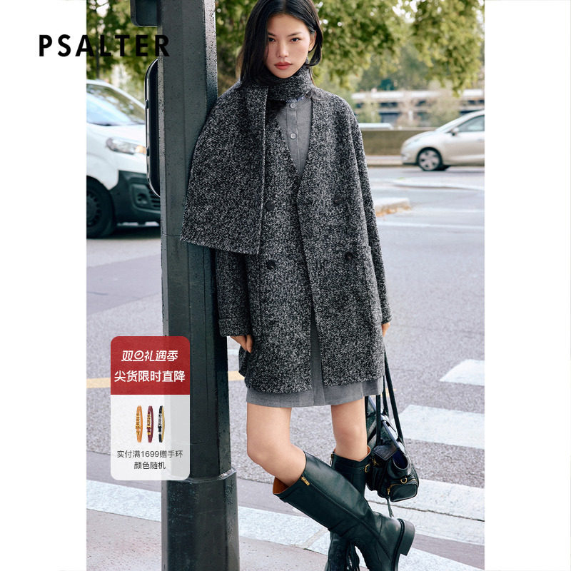 诗篇专选双面呢围巾一手长直筒H型羊毛大衣毛呢外套2025冬季新款