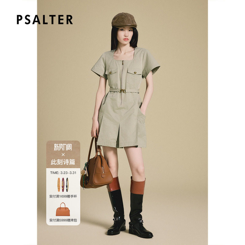 PSALTER诗篇时尚摩登感U领设计工字褶工装修身连衣裙2025