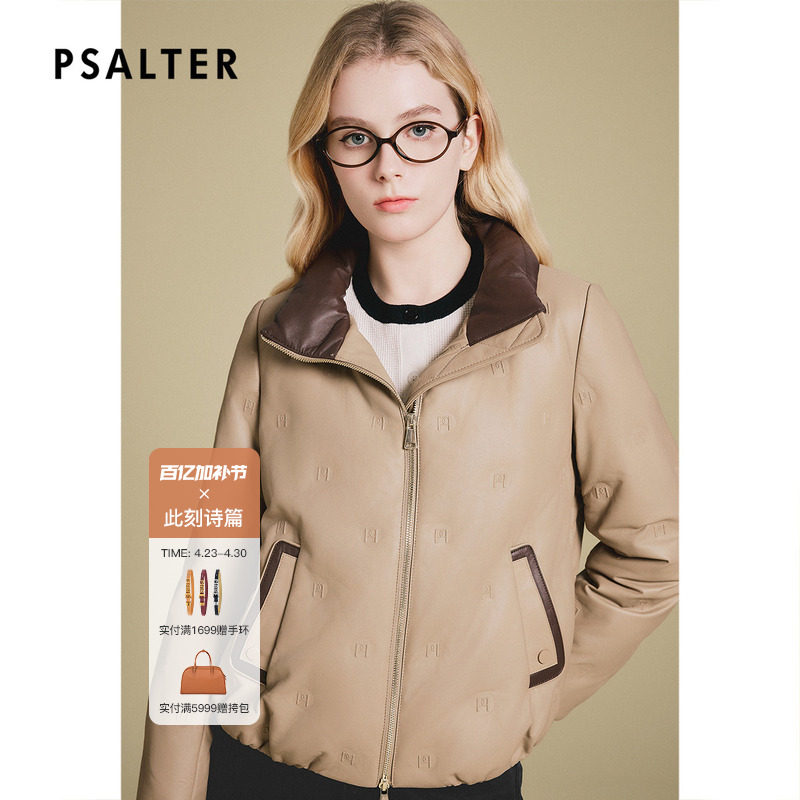 诗篇专选精致压花立领大朵绒鸭绒多色短款皮羽绒外套冬款