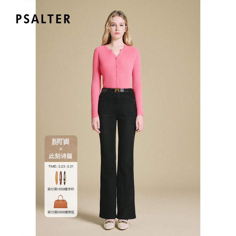 【100%山羊绒】诗篇专选无缝一体v领条纹毛衣毛针织衫冬款