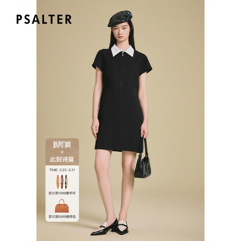 PSALTER诗篇学院风撞色翻领收腰显瘦连衣裙小黑裙2025夏款