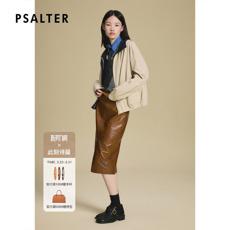 PSALTER诗篇浅卡其连帽两面穿工装风夹克外套秋款
