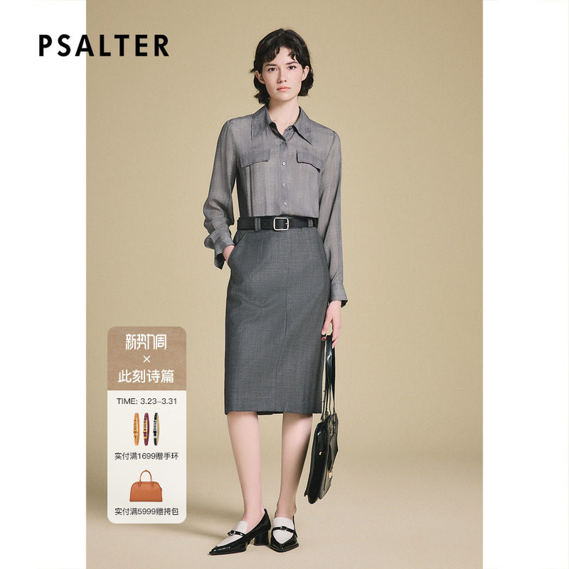 PSALTER诗篇高智职场修身桑蚕丝衬衫拼接羊毛连衣裙2025春款