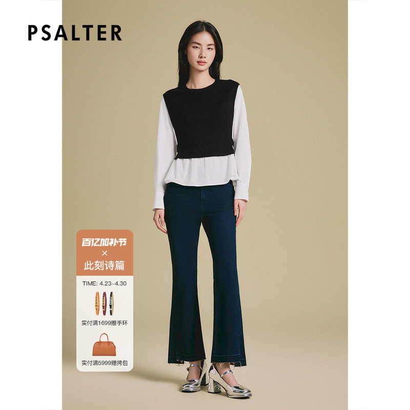 诗篇专选时尚拼接撞色设计假两件圆领套头针织衬衫女2025春款