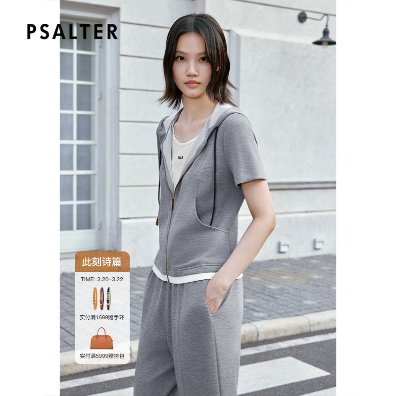 PSALTER诗篇通勤运动风连帽短袖拉链修身休闲外套2025夏款