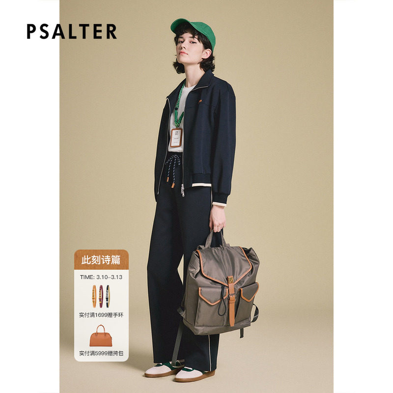 PSALTER诗篇细带松紧腰直筒运动休闲阔腿裤长裤女春款