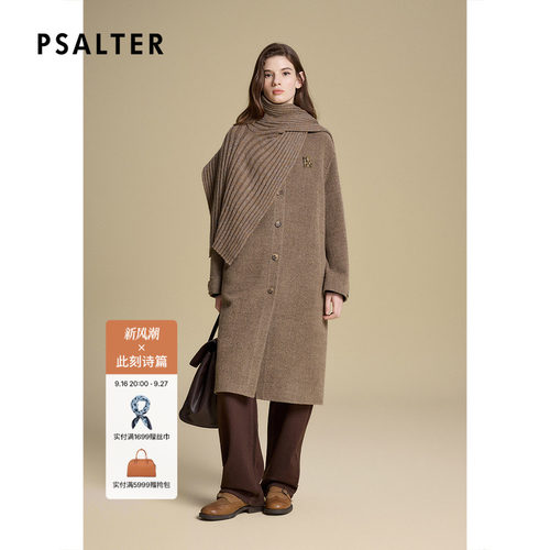 PSALTER诗篇可脱卸披肩围脖双面呢长款大衣毛呢外套2025冬款