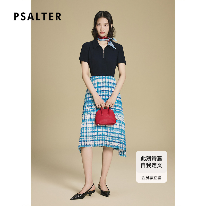 PSALTER诗篇学院格纹拼接假两件桑蚕丝连衣裙2025夏季新款