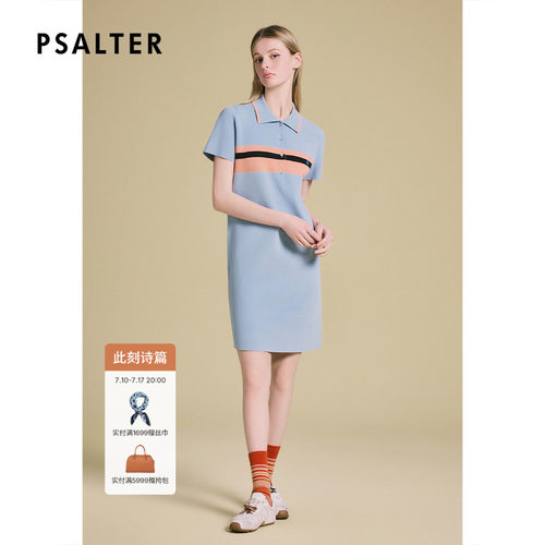 【一秒入夏】PSALTER诗篇时尚学院风休闲显瘦翻领凉感针织连衣裙