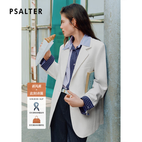【精英松动】PSALTER诗篇简约一粒扣西装西服外套2026夏季新款