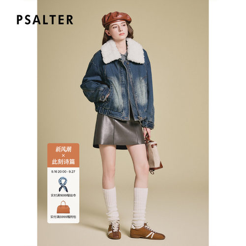 诗篇专选复古牛仔水洗拼接羊毛领鹅绒填充羽绒服女冬款