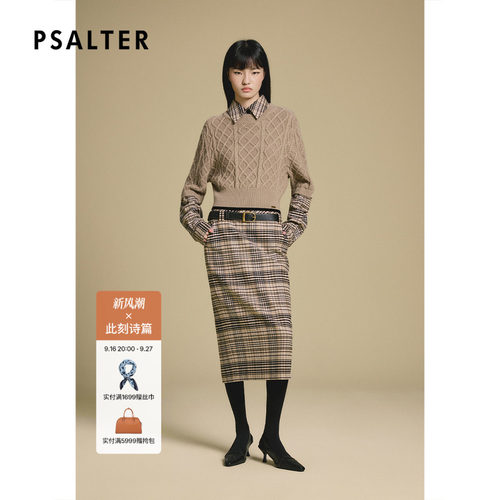 PSALTER诗篇复古时尚格纹假两件学院休闲针织衫2025冬季款