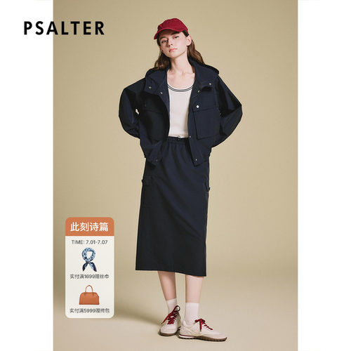 诗篇专选复古穿搭高腰工装半身裙女显瘦a字中长裙春季款