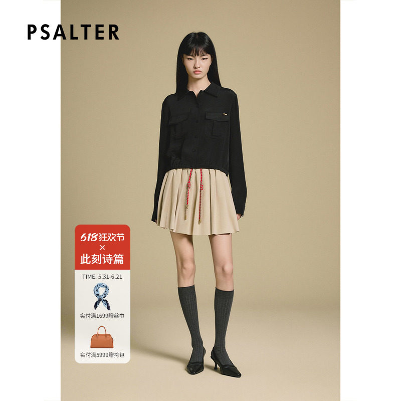 【真丝】PSALTER诗篇复古宽松桑蚕丝长袖衬衫女2025冬款